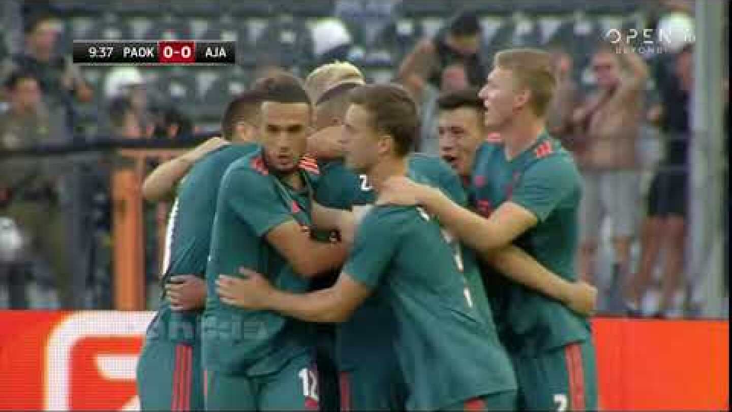 ⚽️ ΠΑΟΚ - Άγιαξ 0-1 Το γκολ του Ζίγιες, με την "βοήθεια" του Γιαννούλη {6.8.2019}