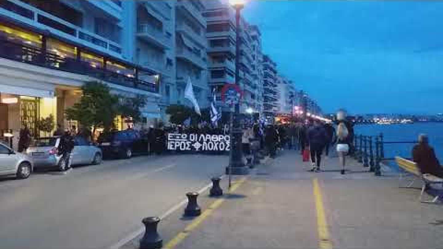 Πορεία Ιερού  Λόχου 2