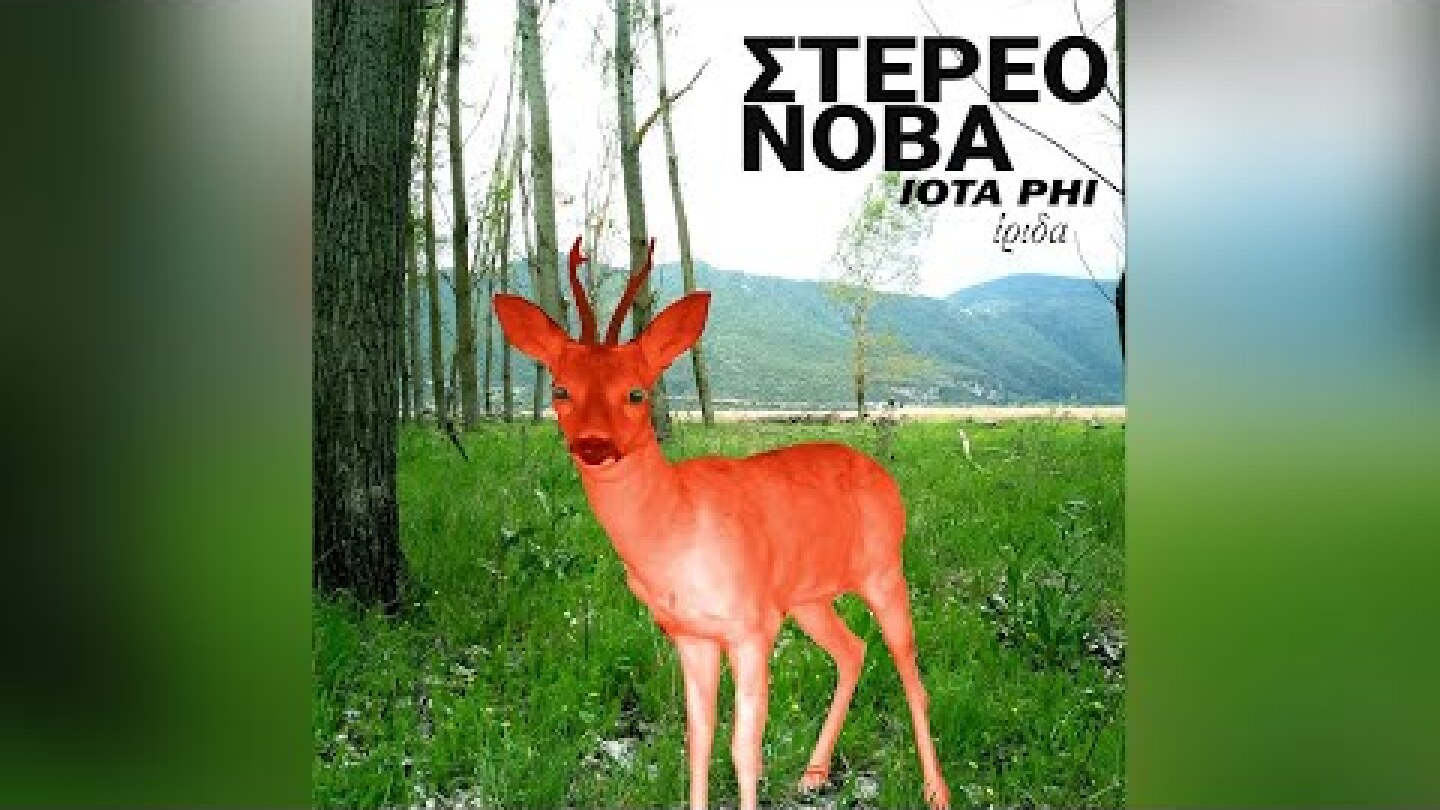 Stereo Nova x Iota Phi - Irida - Official Audio Release
