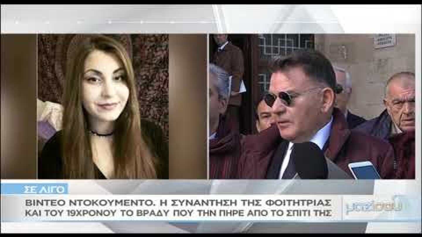 Δηλώσεις Κούγια