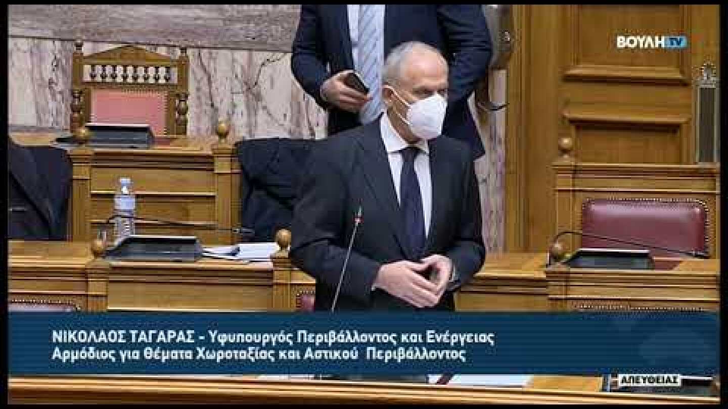 Η δευτερολογία μου στην Ολομέλεια της Βουλής 4/2/2022