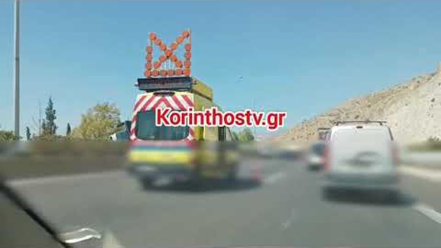 Ανατροπή νταλίκας στην Αττική Οδό που μετέφερε αυτοκίνητα 