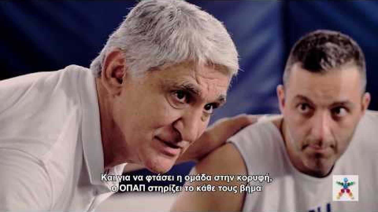 Παναγιώτης Γιαννάκης - Hoops for Hope