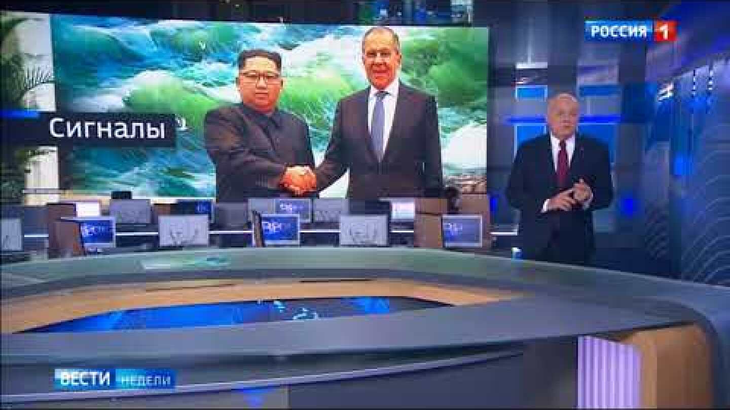 Short clip of Russia-1 on June 3, 2018