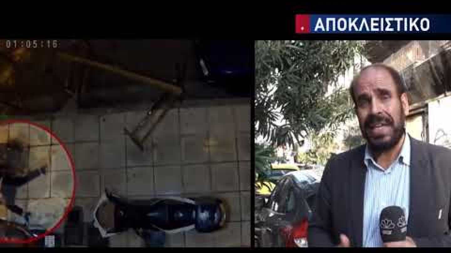 Βίντεο ντοκουμέντο από απόπειρα βιασμού στον Πειραιά