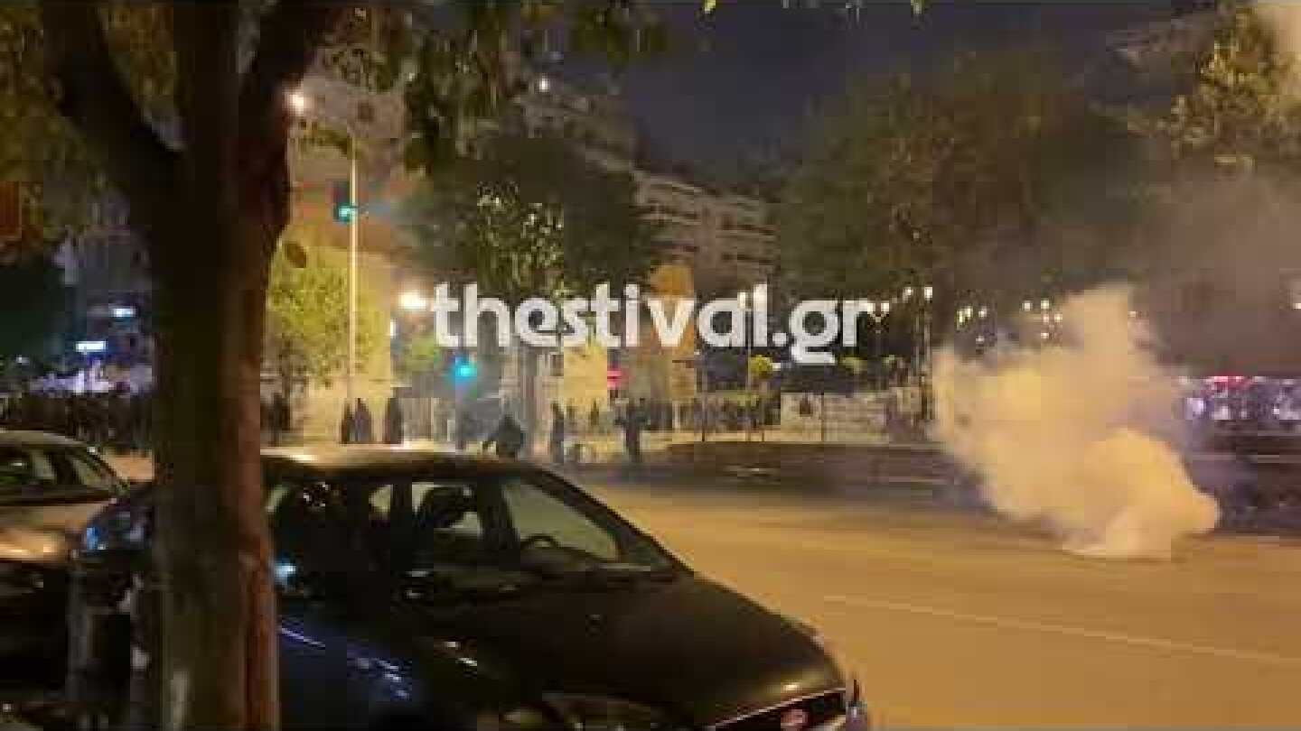 Επεισόδια στη Θεσσαλονίκη