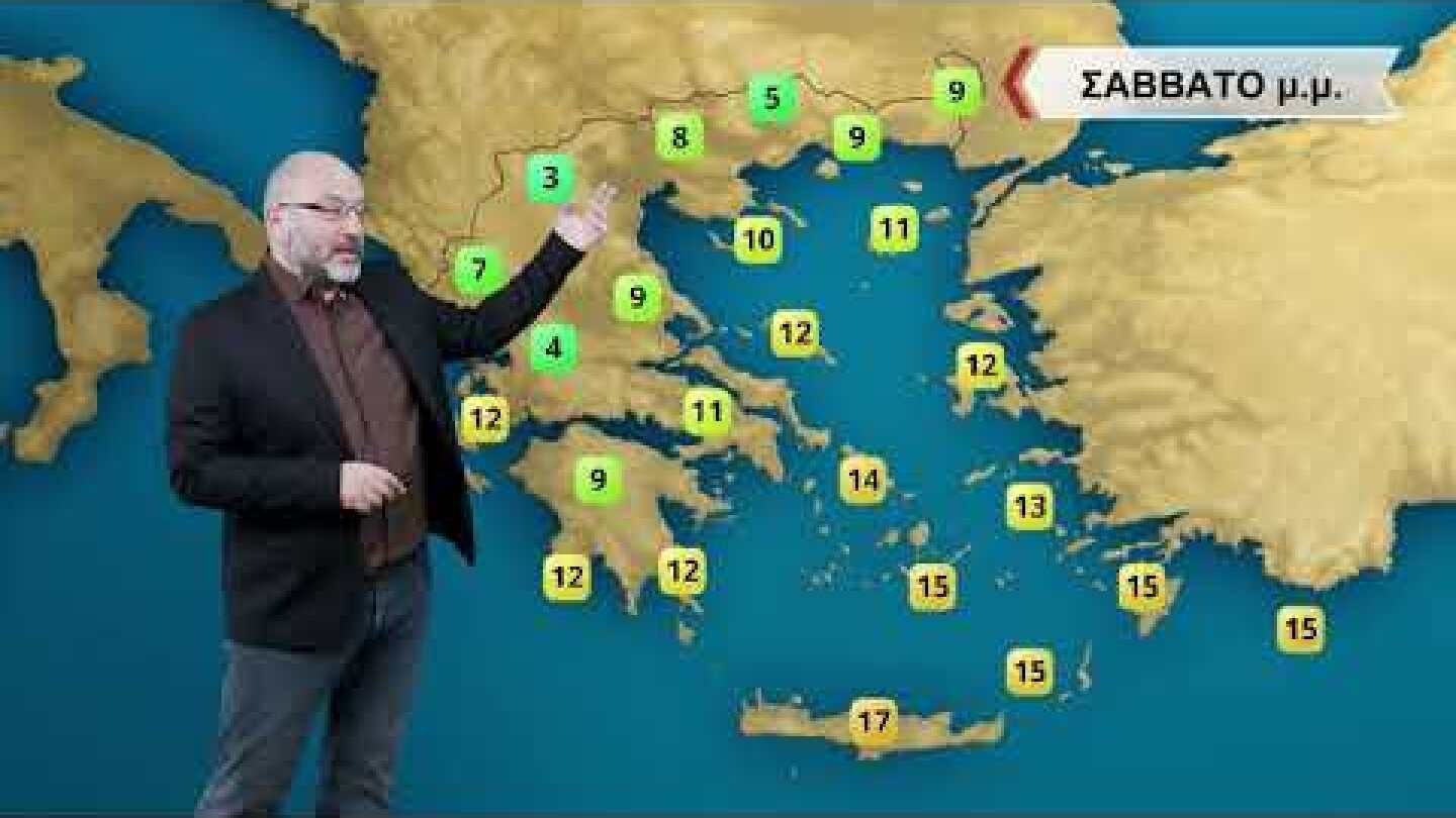 ΔΕΛΤΙΟ ΚΑΙΡΟΥ με τον Σάκη Αρναούτογλου | 04/03/2022 | ΕΡΤ