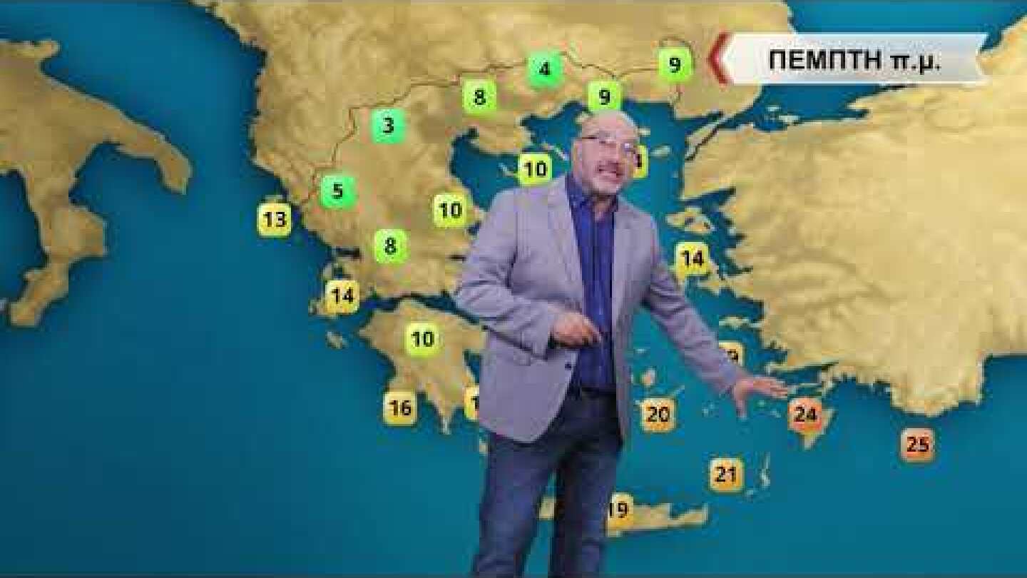 ΔΕΛΤΙΟ ΚΑΙΡΟΥ με τον Σάκη Αρναούτογλου | 22/09/2021 | ΕΡΤ