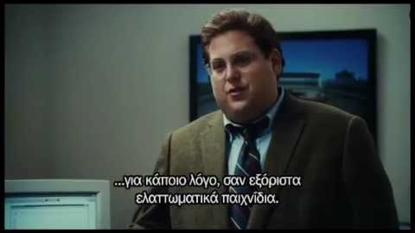 MONEYBALL - TRAILER (GREEK SUBS)