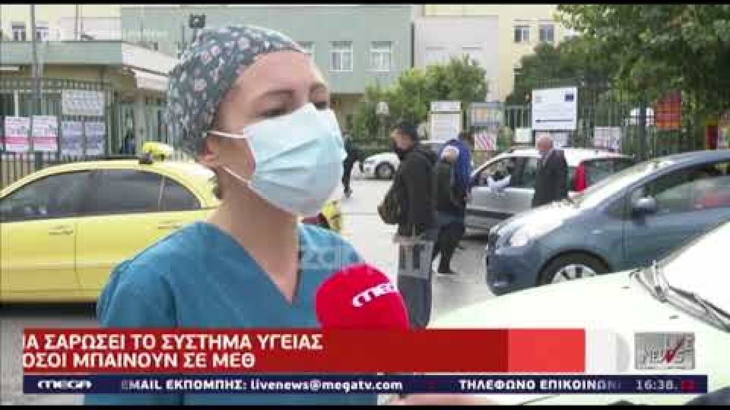 Live News: Θρήνος για τη δασκάλα από την Κατερίνη που έχασε τη μάχη με τον κορονοϊό