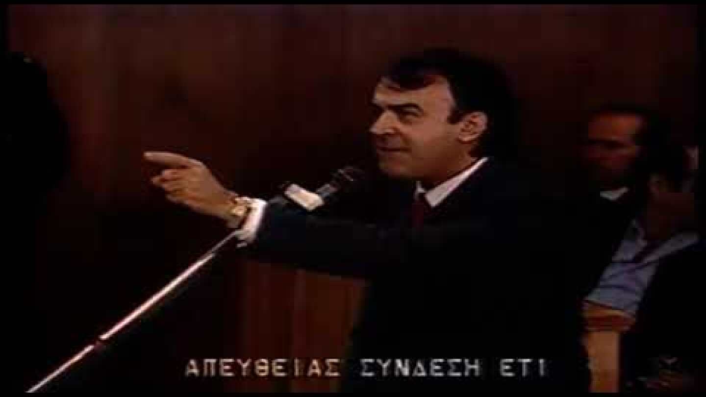 Στο Ειδικο Δικαστήριο τους ελεεινούς συκοφάντες για το περιβόητο  Τσοβόλα δώστα όλα