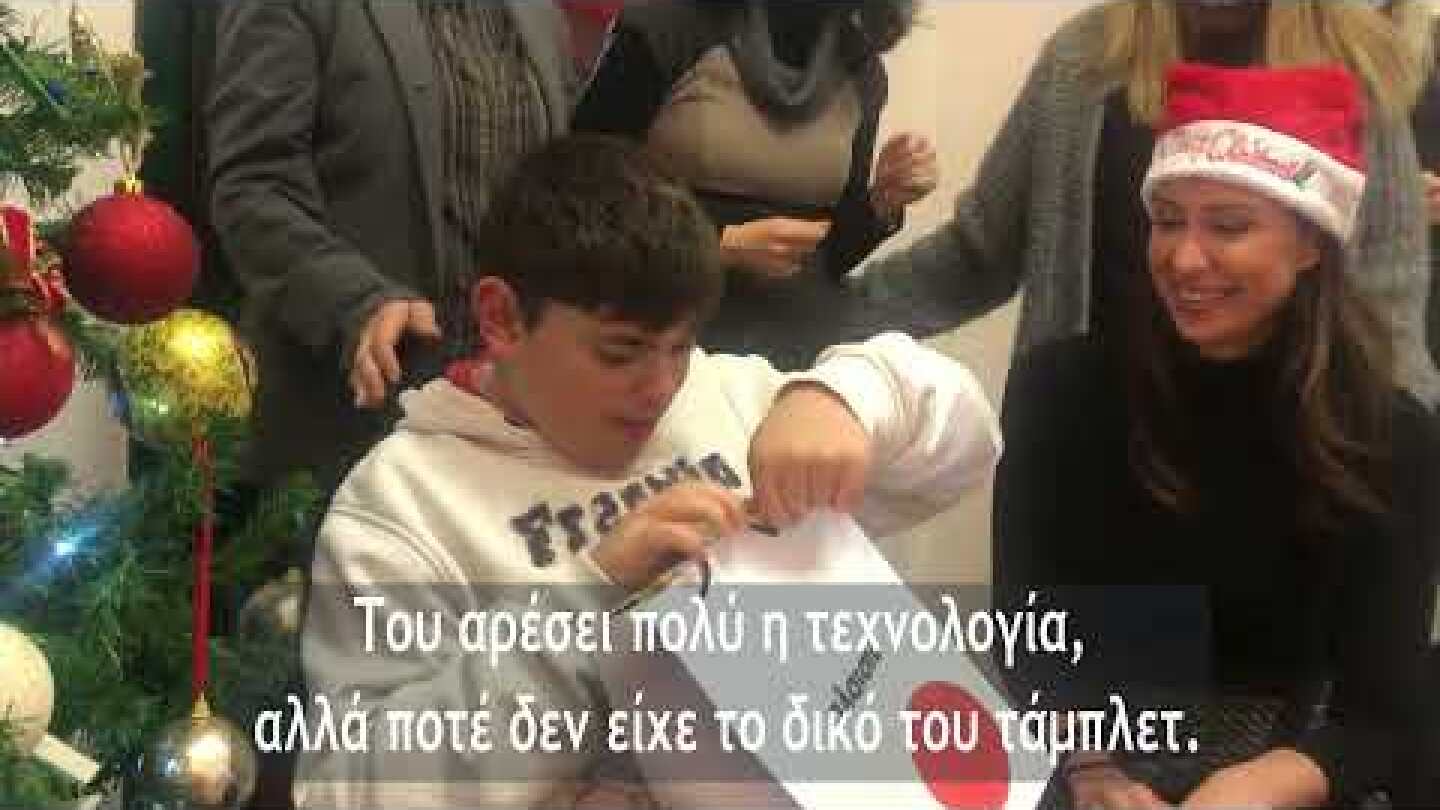 JUST ASK 4 IT: ΚΑΙΝΟΥΡΙΟ TABLET ΓΙΑ ΤΟΝ  ΝΙΚΟ ΣΤΟ ΕΙΔΙΚΟ ΣΧΟΛΕΙΟ ΠΕΝΤΕΛΗΣ!