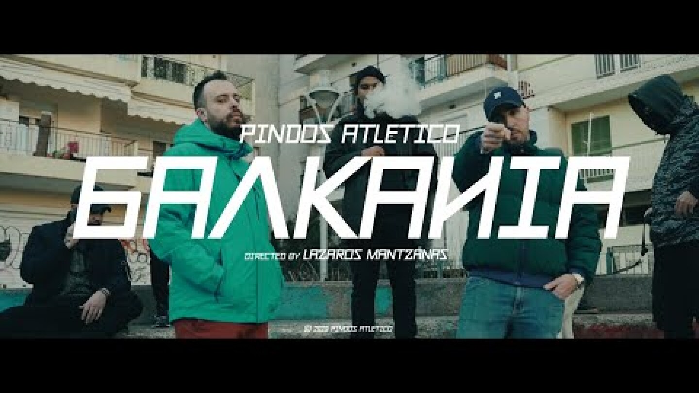 Pindos Atletico - ΒΑΛΚΑΝΙΑ (Official Music Video)