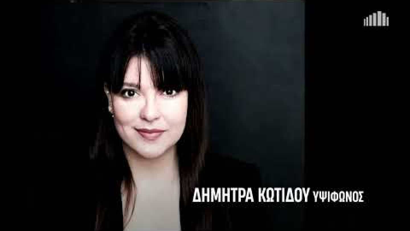 16.4.2025 Αndrew Lloyd – Webber Ρέκβιεμ, στο Μέγαρο