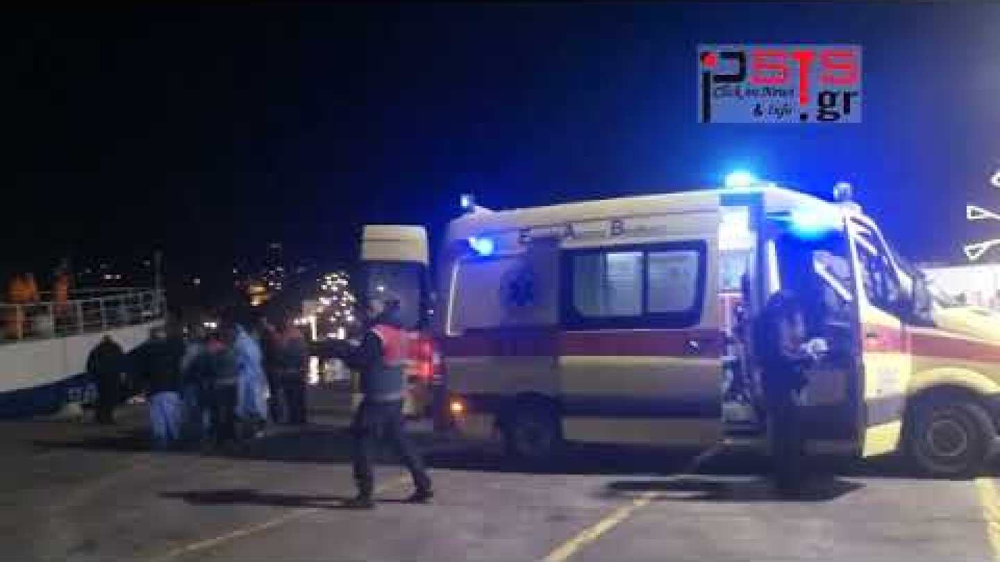 psts.gr: Nαυάγιο στην Πάρο - Άφιξη διασωθέντων ναυαγών στο νησί