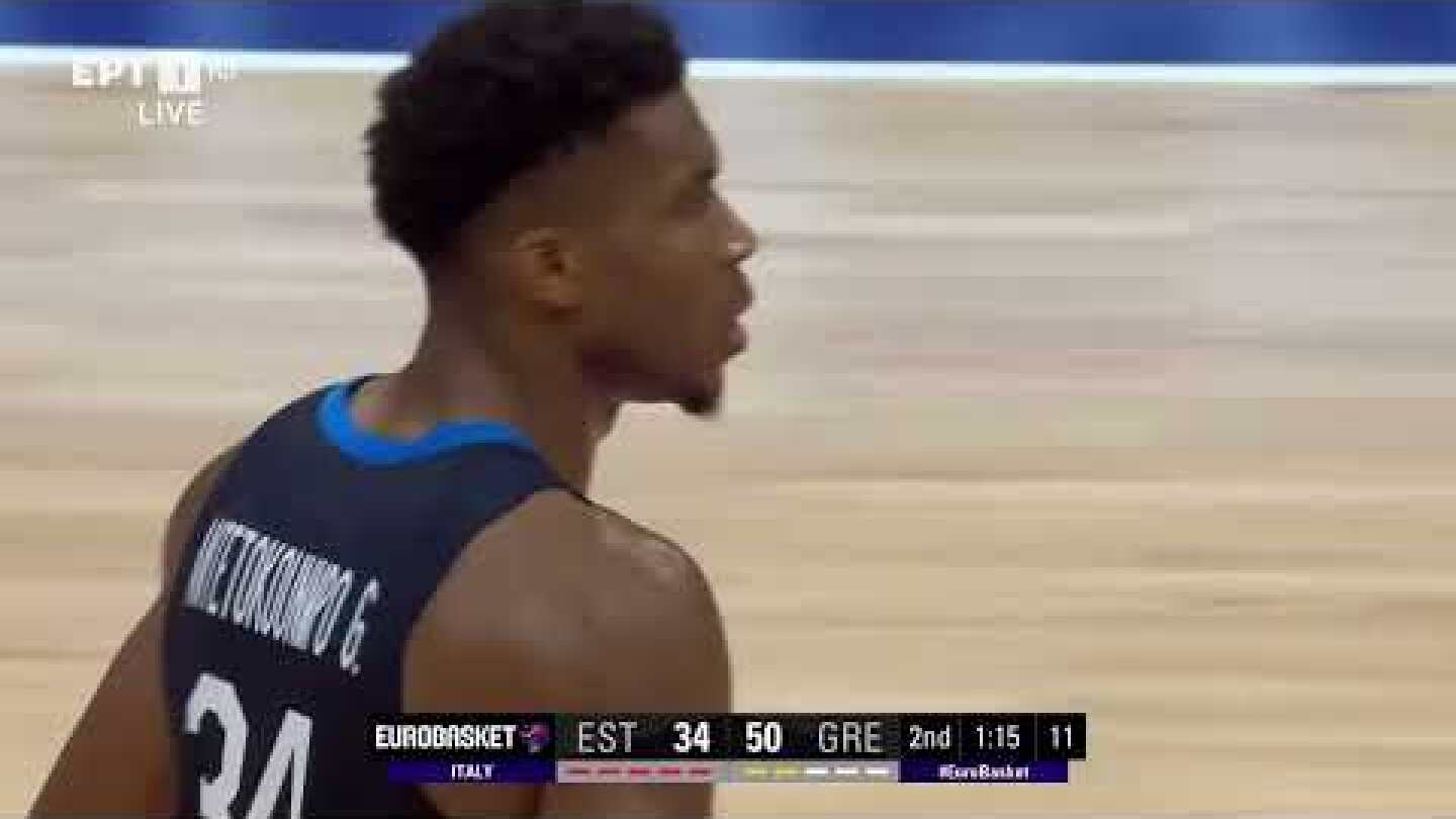 Εσθονία - Ελλάδα 69-90 | HIGHLIGHTS | 08/09/2022 | ΕΡΤ