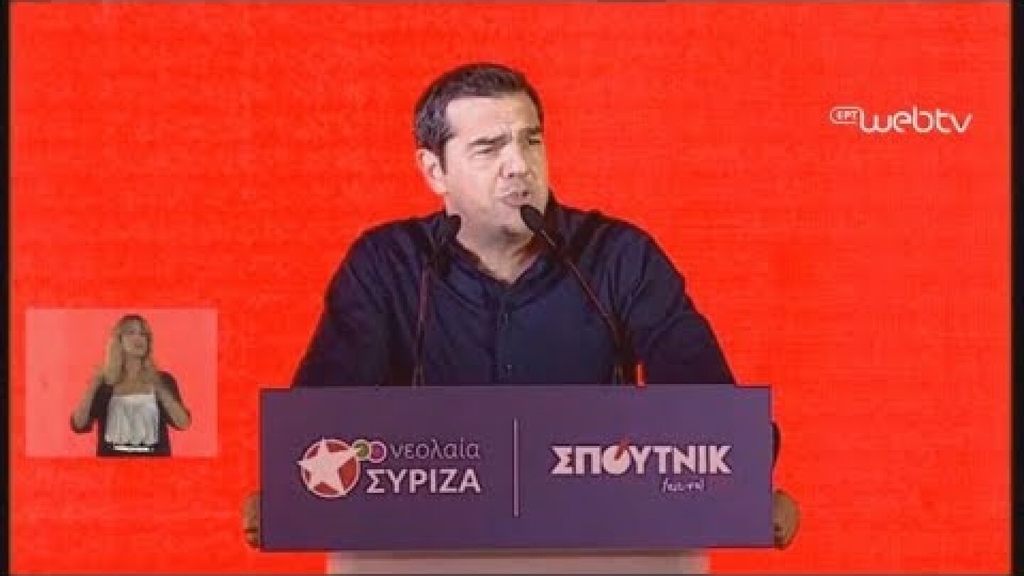 Αλ. Τσίπρας: Οι νέοι να πάρουν τον ΣΥΡΙΖΑ στα χέρια τους