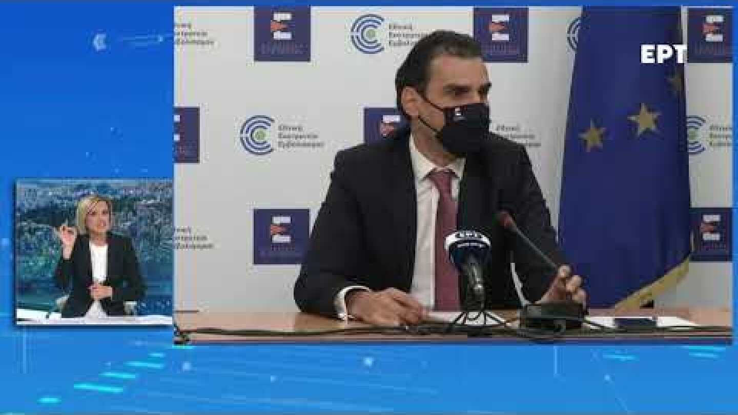 Eνημέρωση για το Εθνικό Σχέδιο εμβολιαστικής κάλυψης για την COVID-19