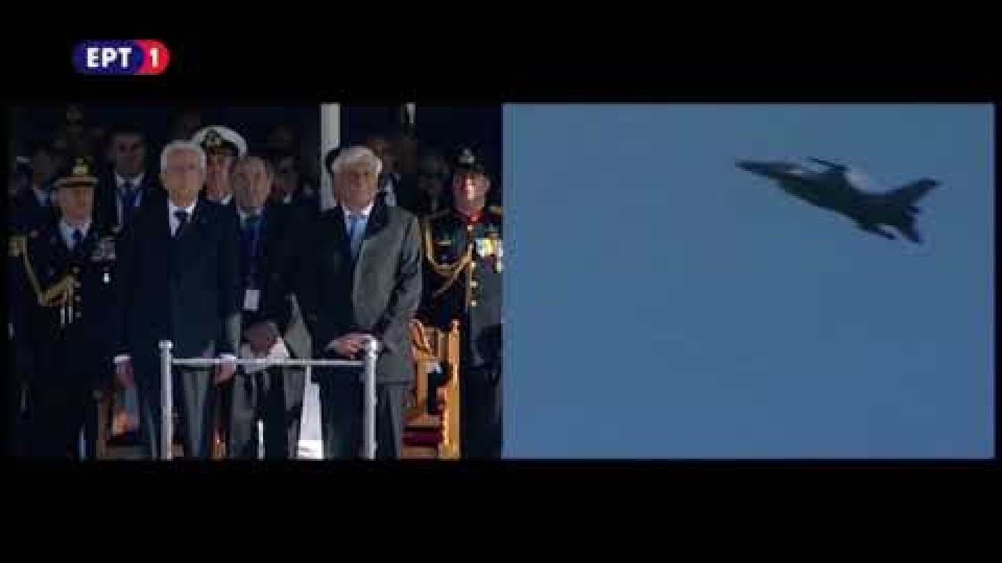 Επίδειξη από F-16 στην παρέλαση της 28ης Οκτωβρίου