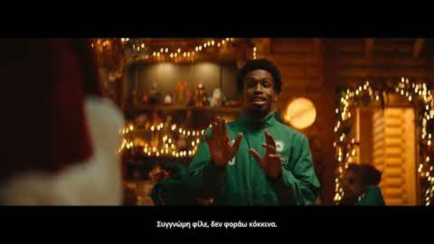 Αυτά τα Χριστούγεννα κρύβουν μέσα τους πολύ μπάσκετ!