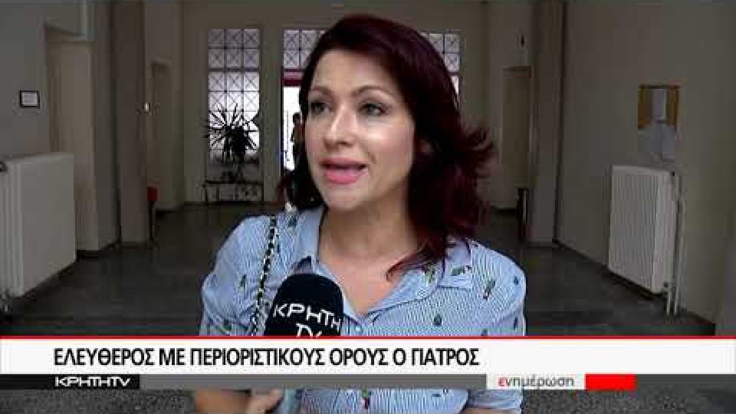 ΝΤΟΜΙΝΟ ΑΠΟΚΑΛΥΨΕΩΝ ΓΙΑ ΤΟΝ ΓΙΑΤΡΟ ΠΟΥ ΑΣΕΛΓΟΥΣΕ ΣΕ ΑΣΘΕΝΕΙΣ ΤΟΥ