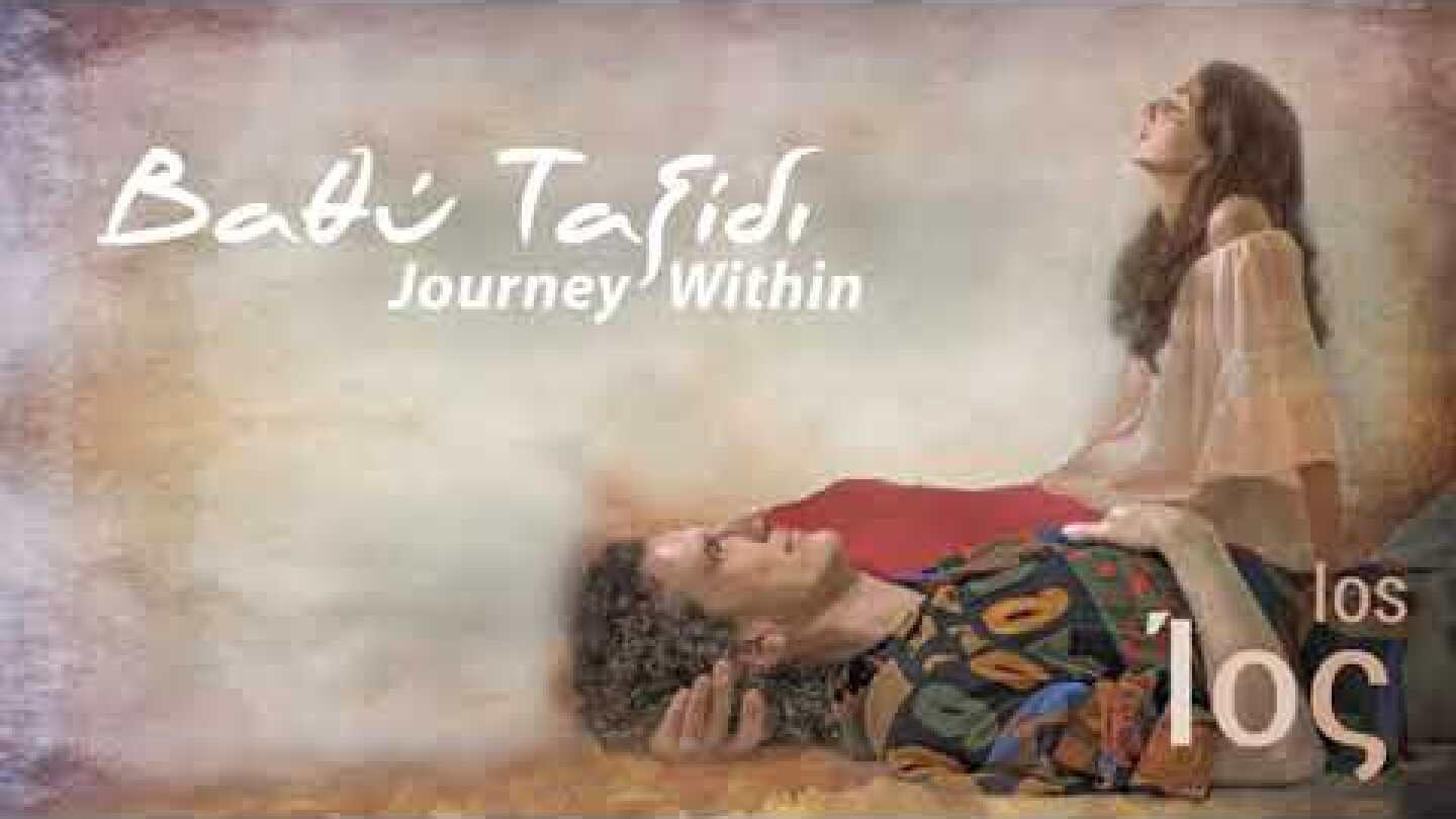 ΒΑΘΥ ΤΑΞΙΔΙ | ΙΟΣ | Official Audio Video