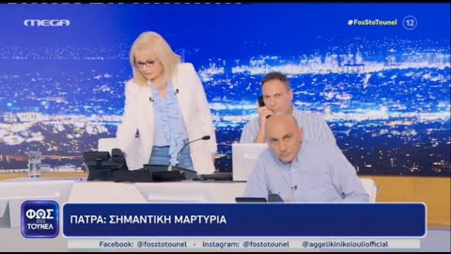 Η Ρούλα, τελευταία στιγμή, έβαλε στο φέρετρο της Τζωρτζίνας το τάμπλετ της: Φως στο Τούνελ