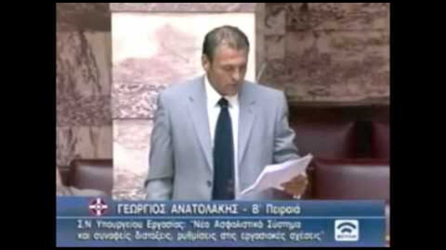 Τα νέα μυθικά μαργαριτάρια του Ανατολάκη