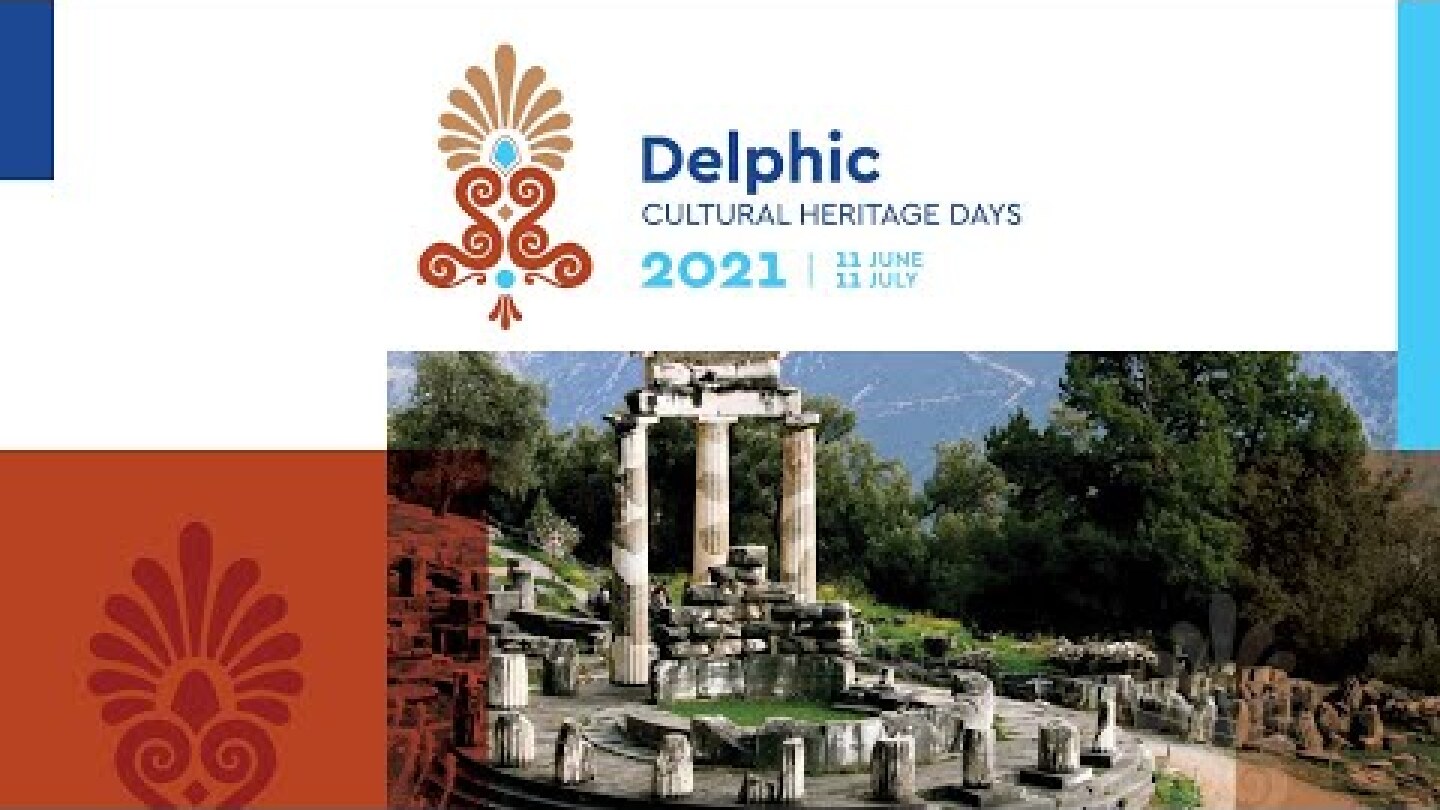 ΗΜΕΡΕΣ ΔΕΛΦΙΚΗΣ ΠΟΛΙΤΙΣΤΙΚΗΣ ΚΛΗΡΟΝΟΜΙΑΣ 2021
