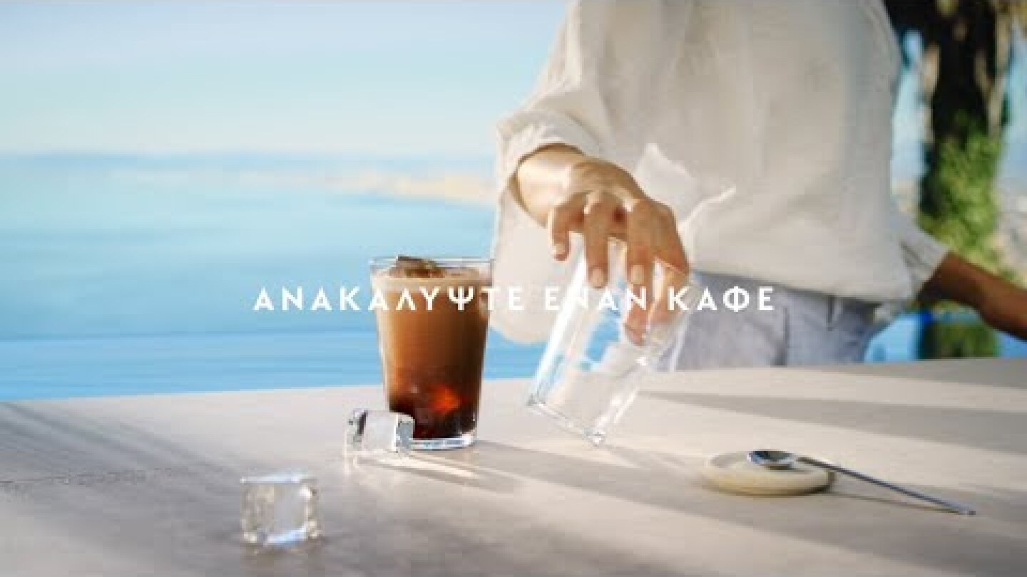 COFFEE MADE FOR ICE 10'' | GR