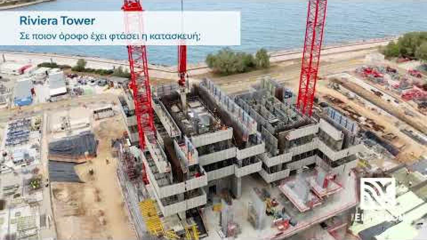 The Ellinikon: Riviera Tower