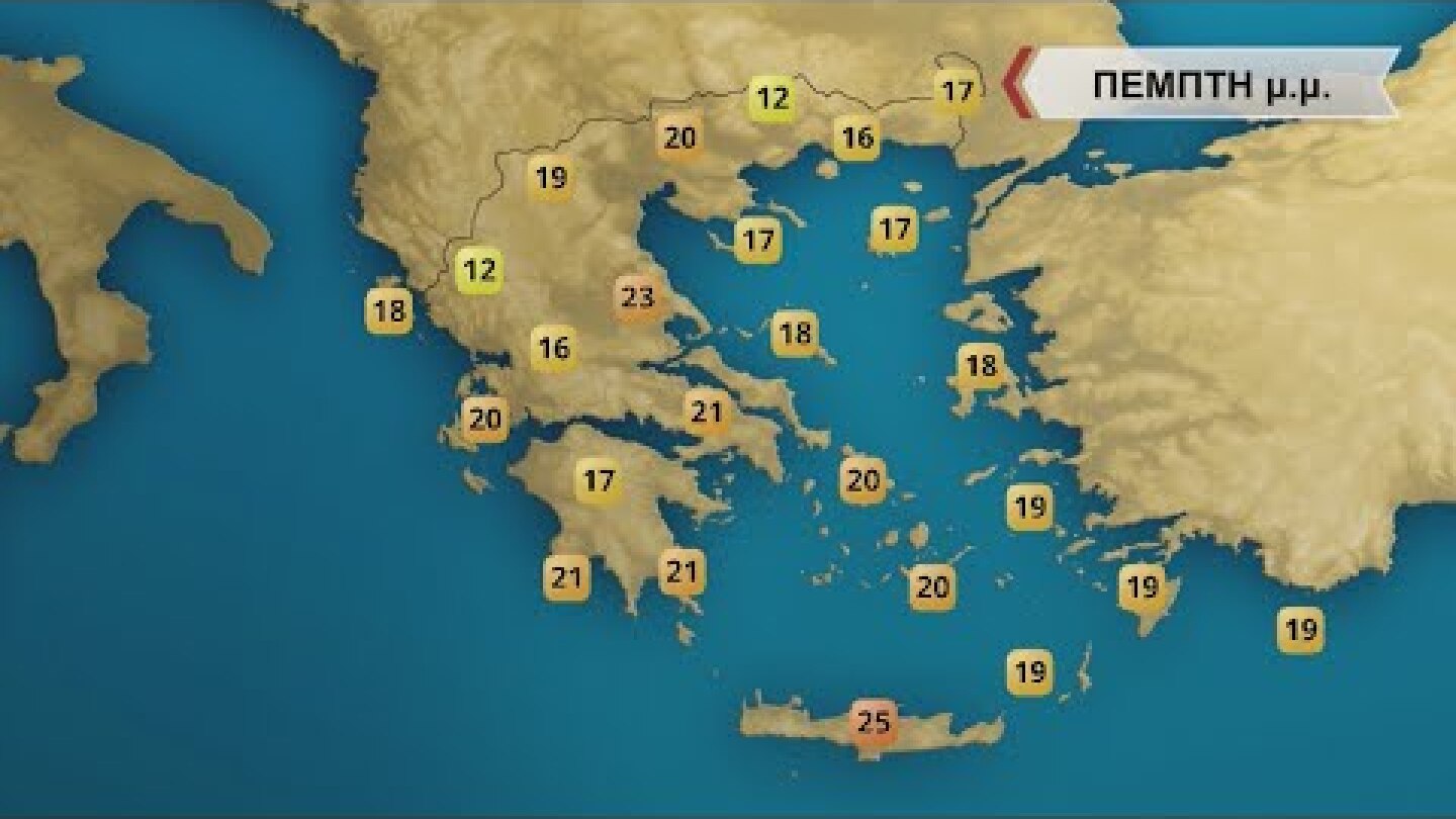 ΔΕΛΤΙΟ ΚΑΙΡΟΥ με τον Σάκη Αρναούτογλου | 30/03/2022 | ΕΡΤ