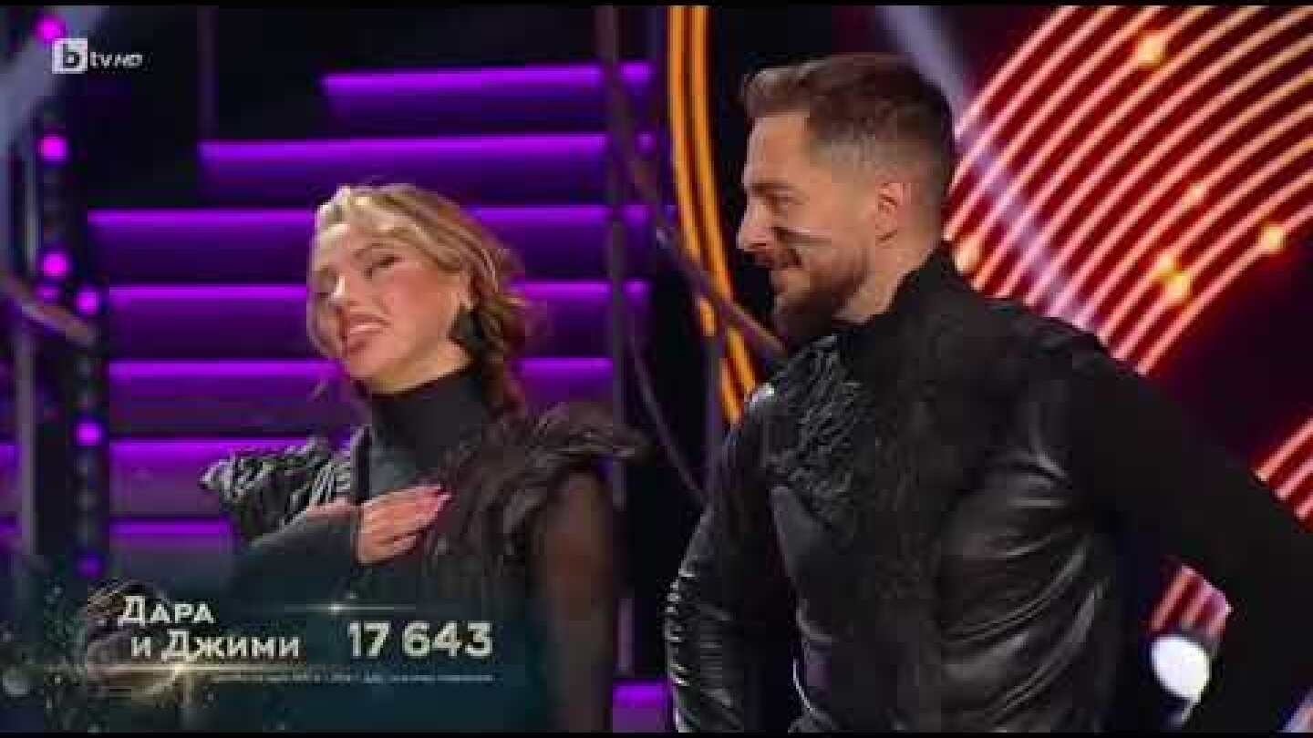 дара и джими Финал 3 Dancing Stars