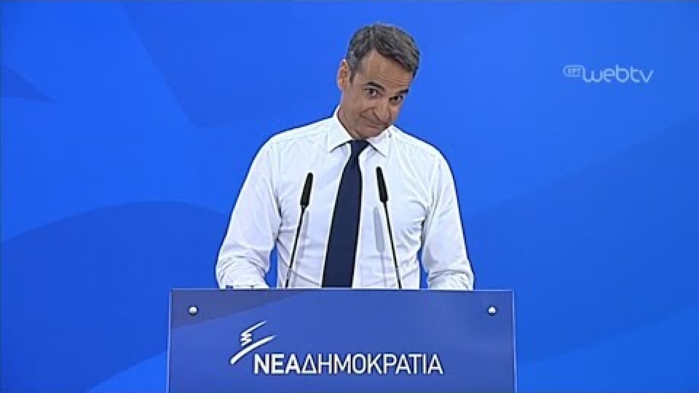 Μητσοτάκης: Ζητώ την άμεση ανάθεση της υπόθεσης σε ειδικό εφέτη ανακριτή!