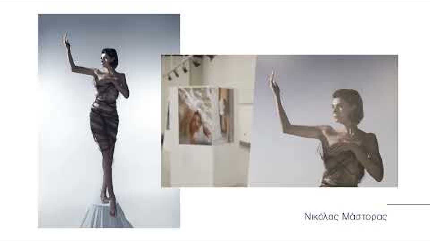 The ArtPit Collection by Dove