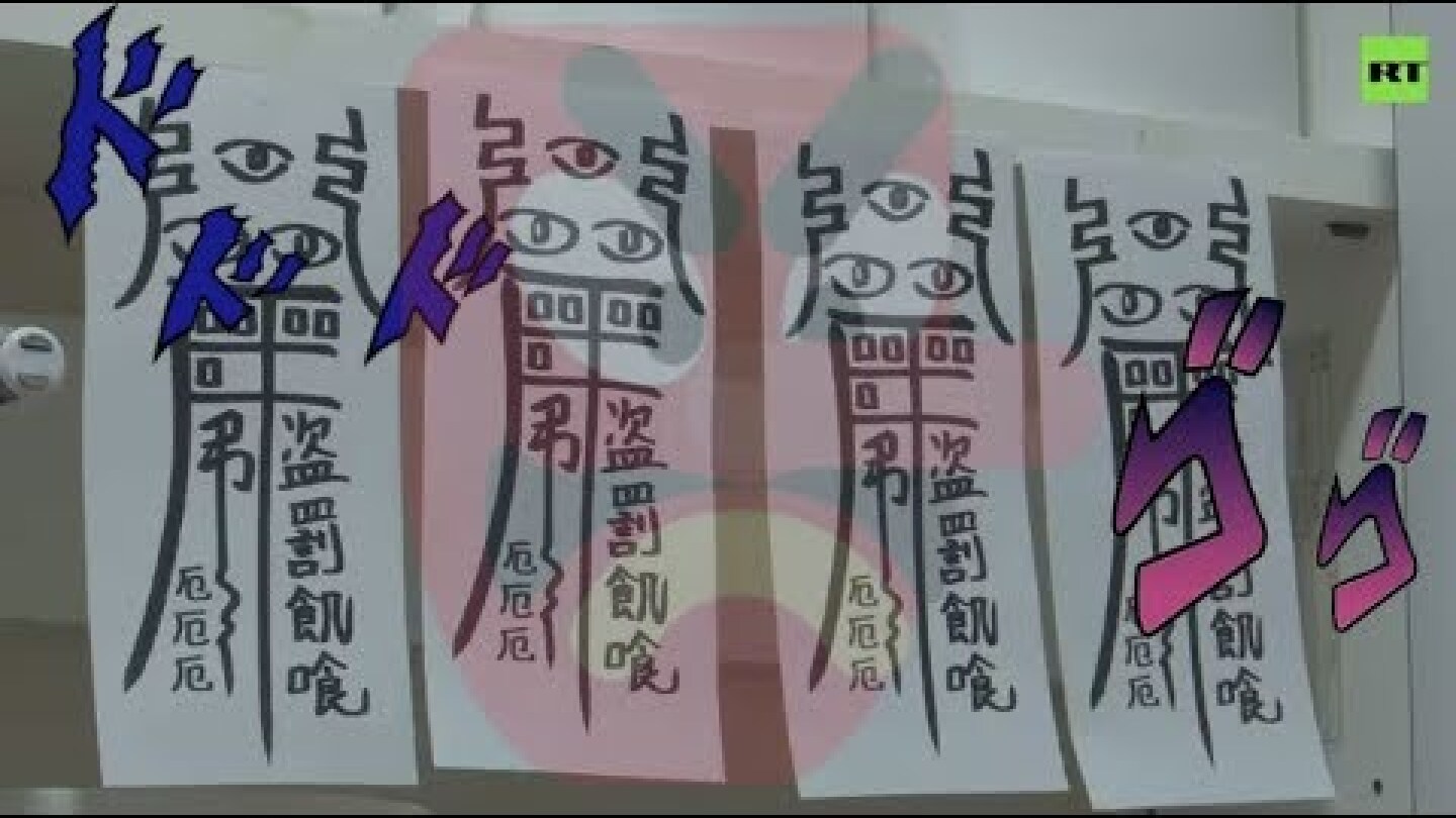 Supernatural measures | Japanese curse guards toilet paper