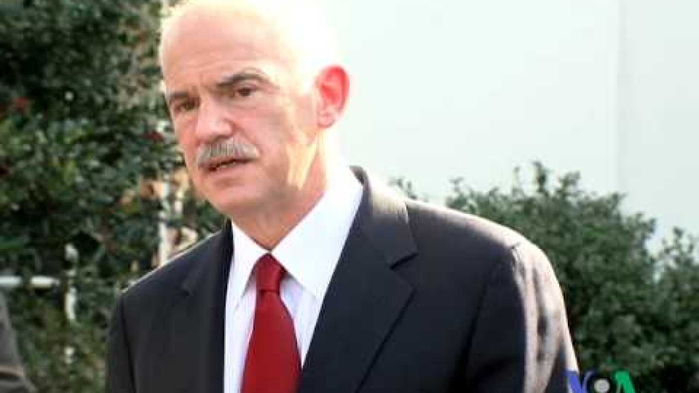 Παπανδρέου στον Λευκό Οίκο