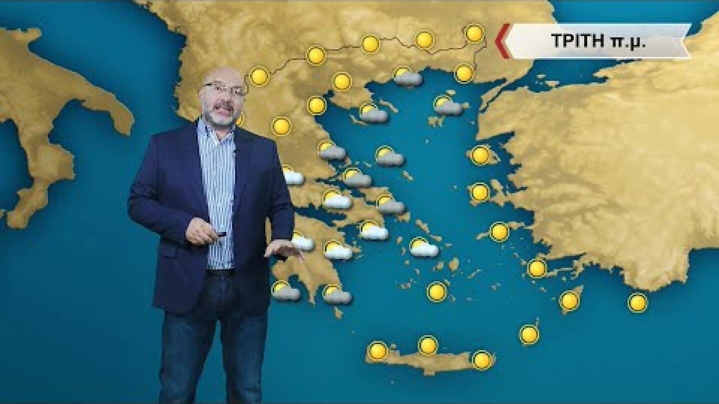 ΔΕΛΤΙΟ ΚΑΙΡΟΥ με τον Σάκη Αρναούτογλου | 12/09/2022 | ΕΡΤ