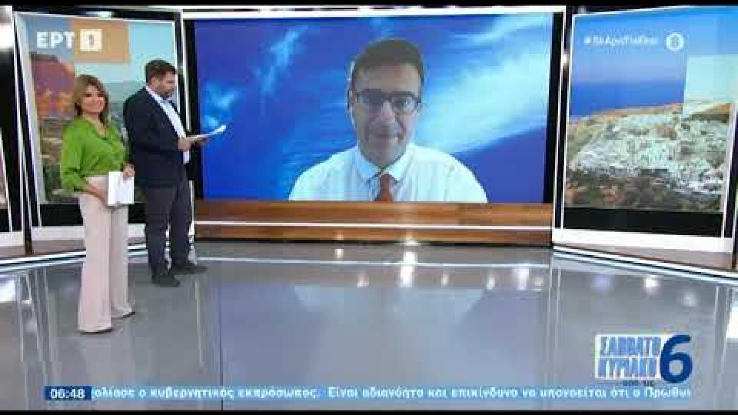 Η εξέλιξη της κακοκαιρίας: Επικίνδυνα φαινόμενα μέχρι το μεσημέρι κατά τόπους | 06/11/2022 | EΡΤ