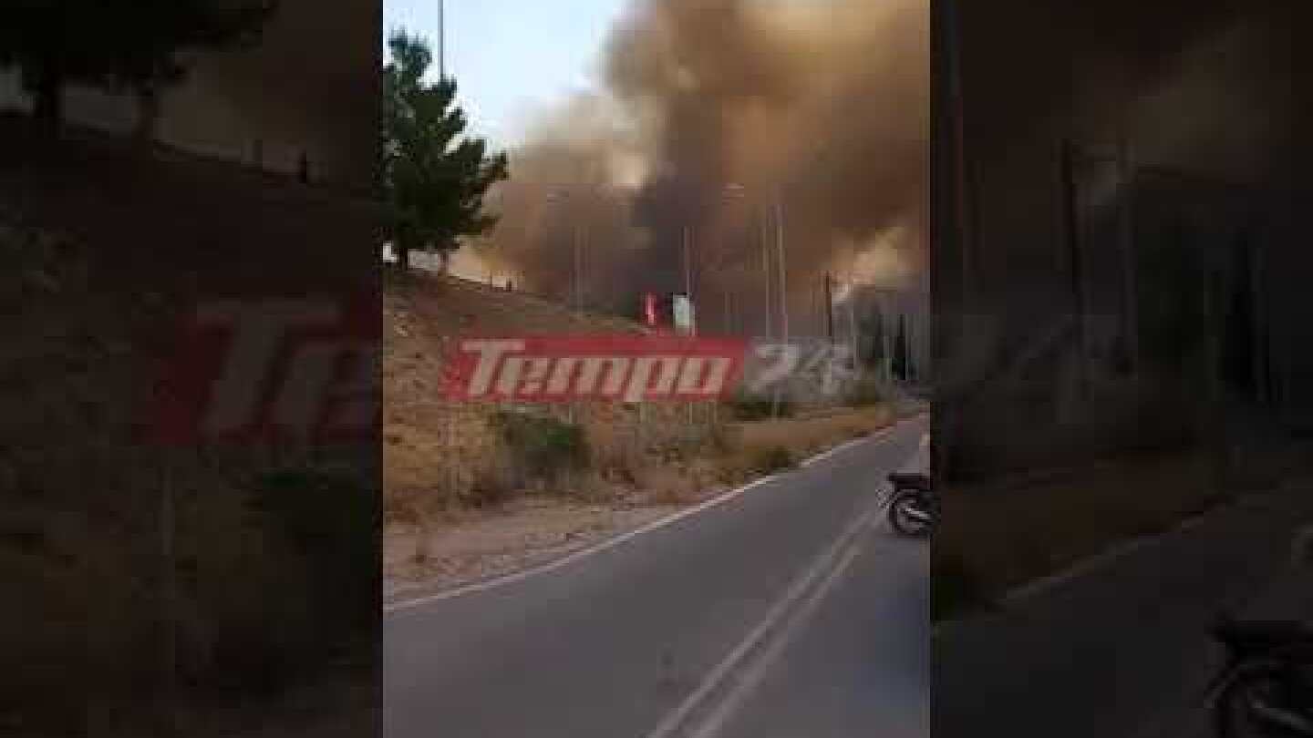 ΠΥΡΙΝΗ ΚΟΛΑΣΗ ΣΤΗΝ ΠΑΤΡΑ