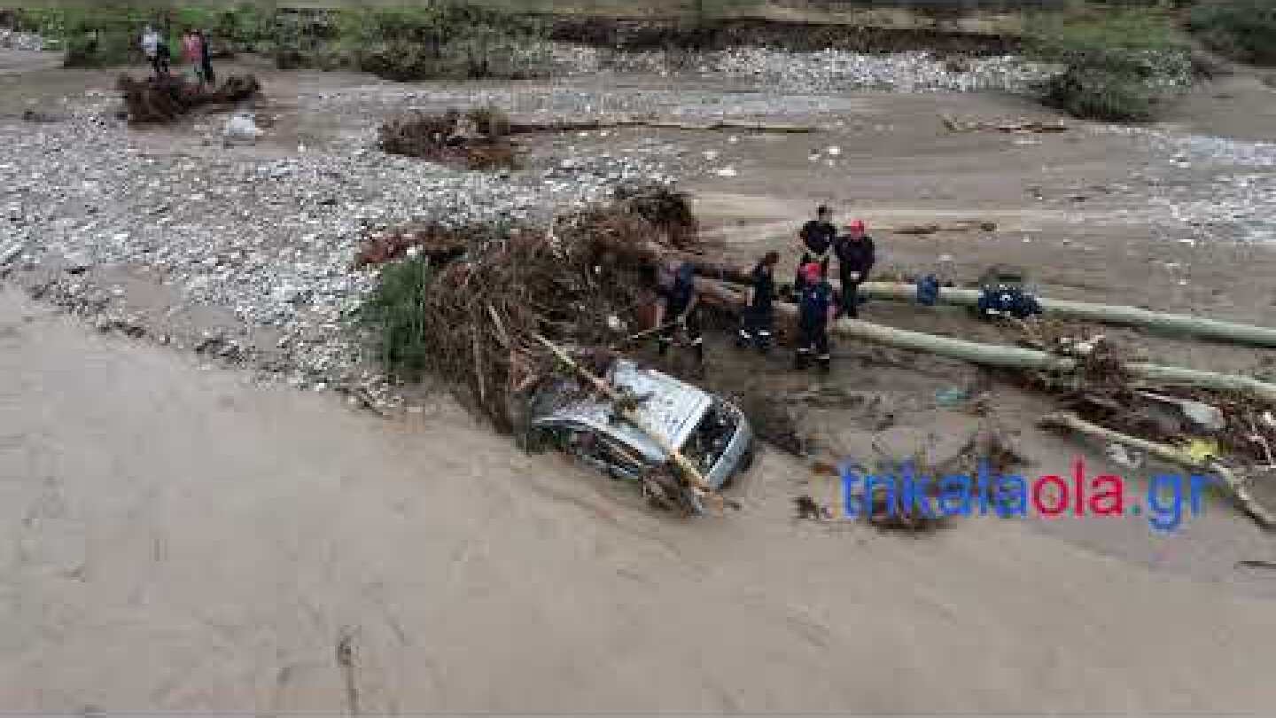 Πλημμύρα drone Μουζάκι Καρδίτσας βρέθηκε αυτοκίνητο αγνοούμενης Πάμισος ποταμός Σάββατο 19-9-2020