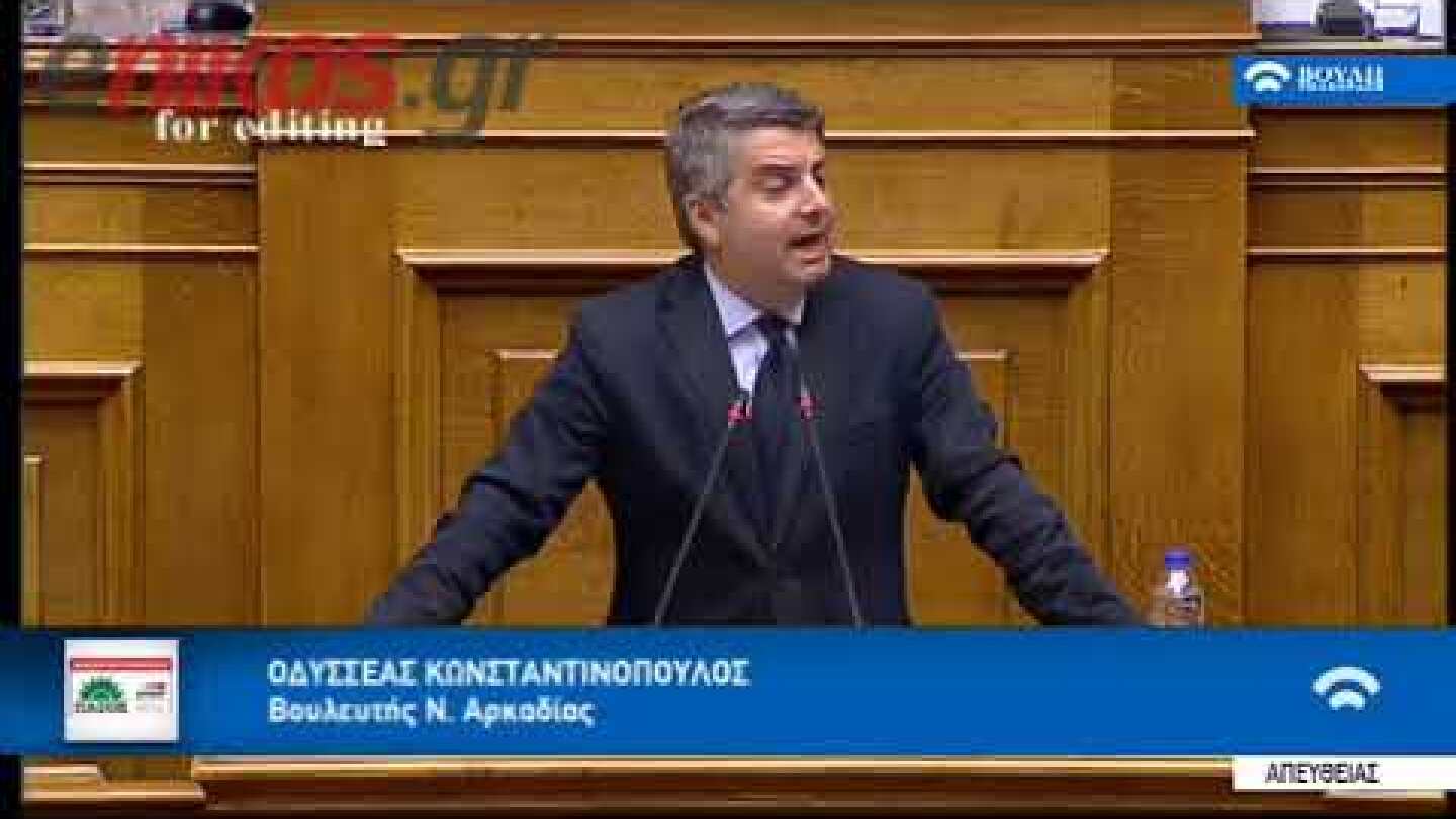 Κωνσταντινόπουλος: Φαίνεται ότι ο κ. Δανέλλης εμπιστεύεται τον Τσίπρα