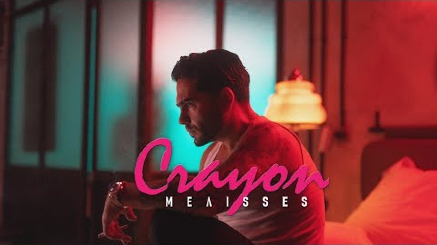 MELISSES - Crayon  (Οfficial Music Video)