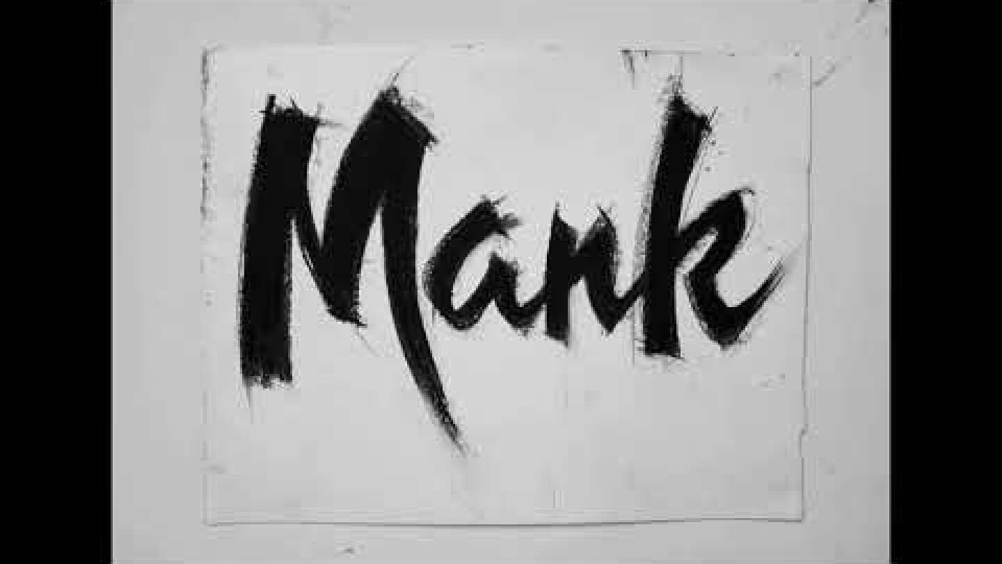 Trent Reznor & Atticus Ross - Mank Soundtrack (Audio)