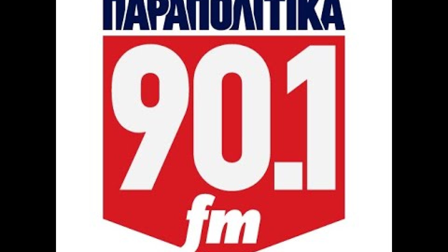 Τα απίστευτα σχόλια του Ξυδάκη σε ομιλία: κωλοδεξιοι ΕΡΕ