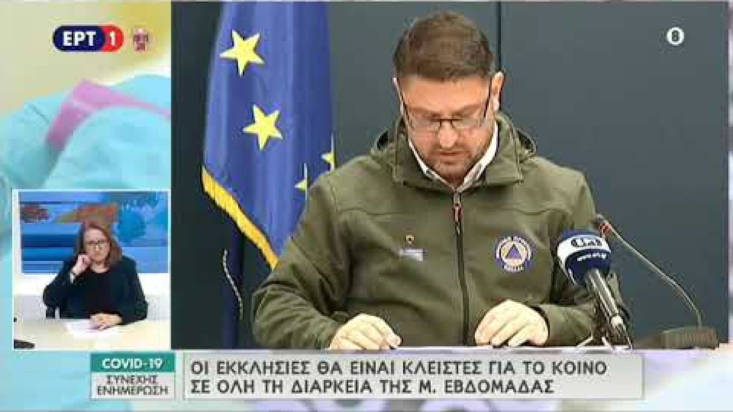 Χαρδαλιας: παραμένουν τα περιοριστικα μέτρα στην πε Καστοριάς.  Σε καραντίνα η Μεσοποταμια