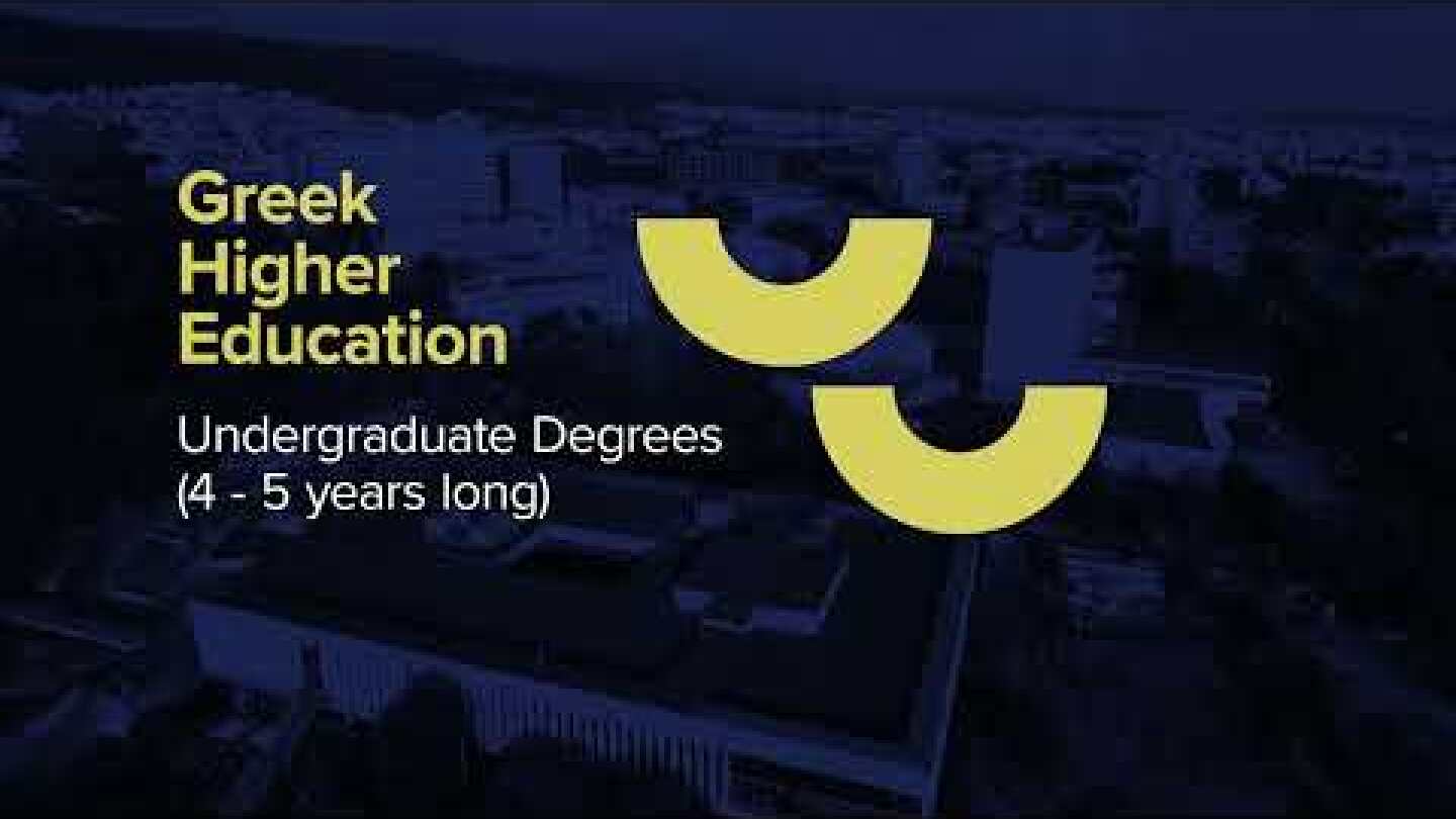 07-11-22 Εναρκτήριο βίντεο της εκδήλωσης: νέοι ορίζοντες στην εκπαίδευση