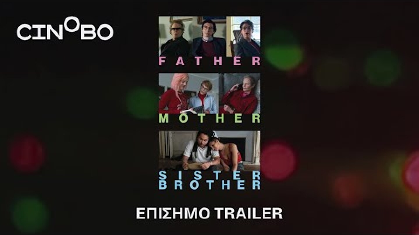 Father Mother Sister Brother Trailer | GR Subs | Cinobo