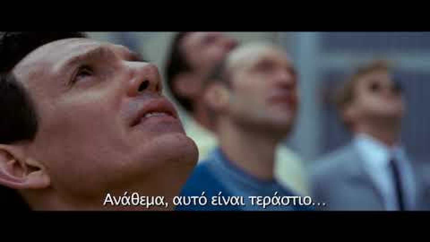 "Ο ΠΡΩΤΟΣ ΑΝΘΡΩΠΟΣ" // FIRST MAN