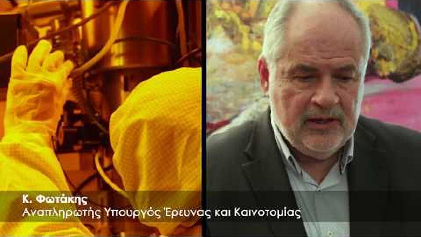 Η έρευνα μας αφορά όλους